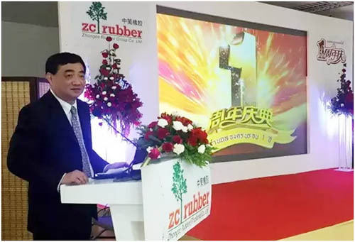 沈金榮