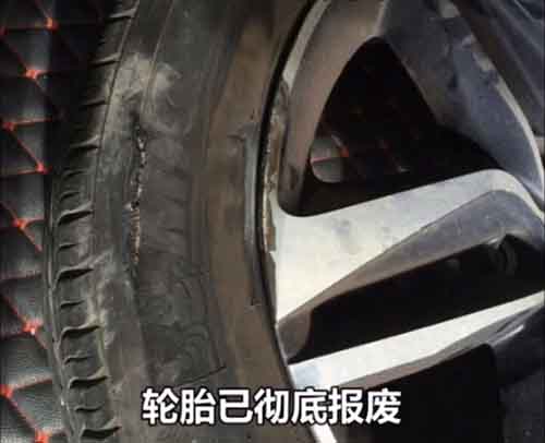 輪胎