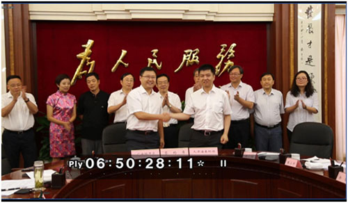 天津海泰環(huán)保科技發(fā)展有限公司