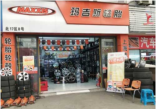 瑪吉斯輪胎門店